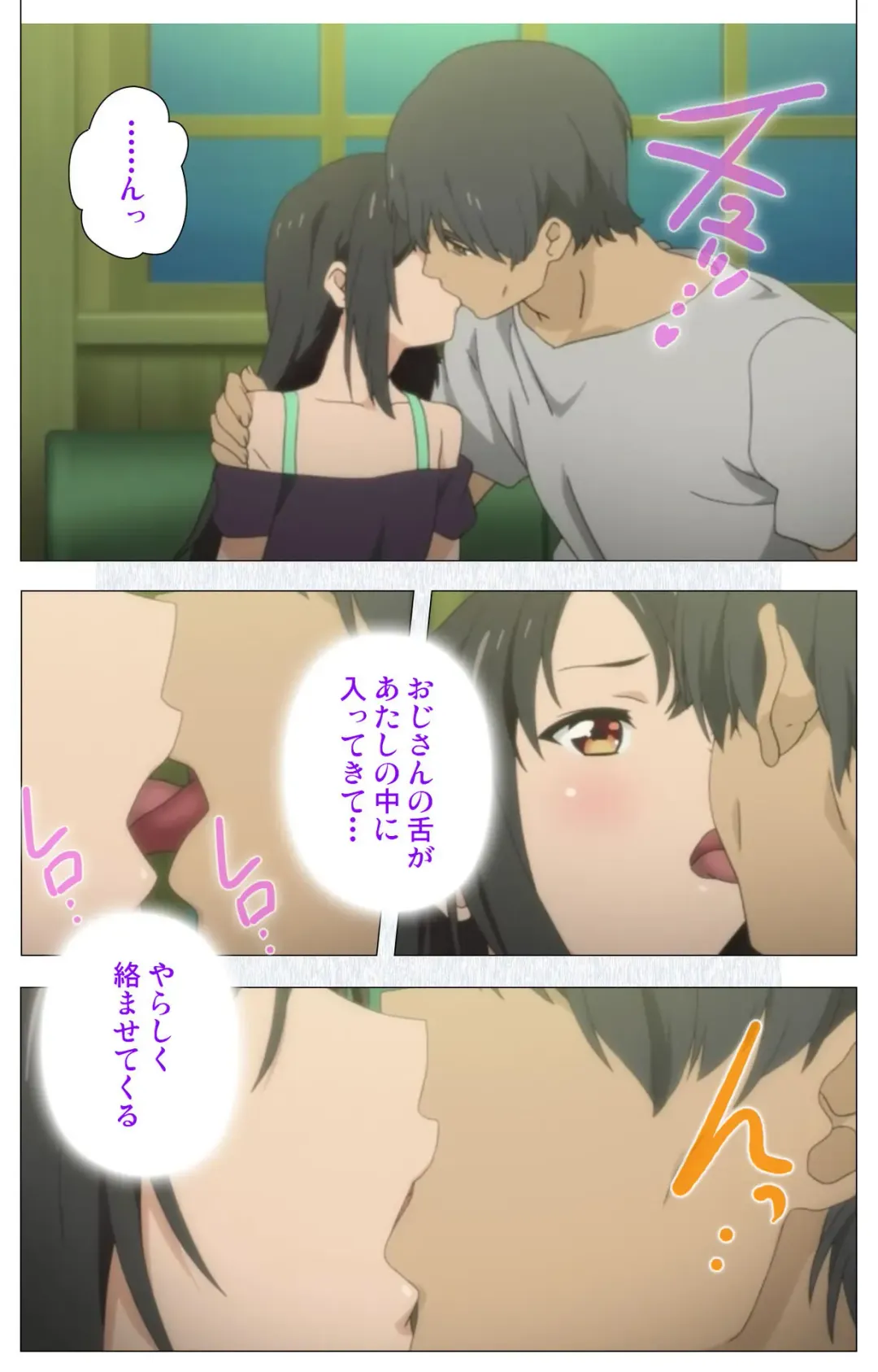 [Nonohara Miki] Shoujo Ramune Vol.6 Fhentai - Page 46