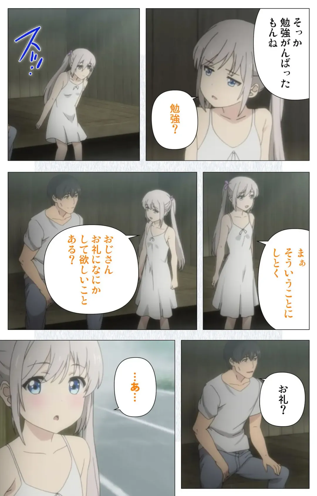 [Nonohara Miki] Shoujo Ramune Vol.6 Fhentai - Page 5