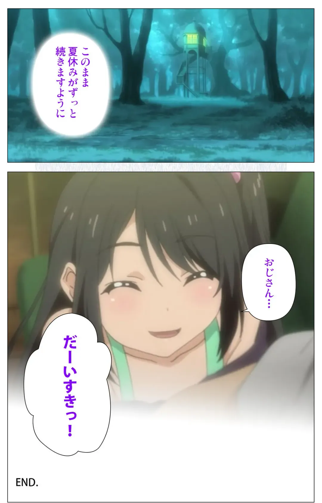 [Nonohara Miki] Shoujo Ramune Vol.6 Fhentai - Page 60