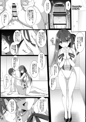 Mizugi BB Sakusei Goudou Intou no Last Resort Fhentai.net - Page 34