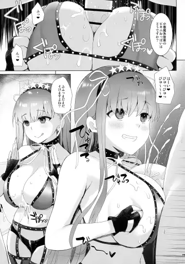 Mizugi BB Sakusei Goudou Intou no Last Resort Fhentai.net - Page 60