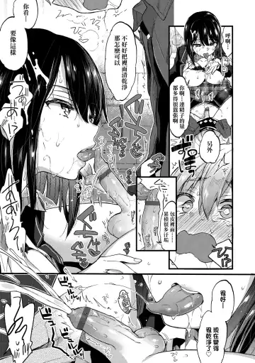 [Morishima Kon] Onee-chan Time | 大姐姐的正太時間♡ Fhentai.net - Page 66