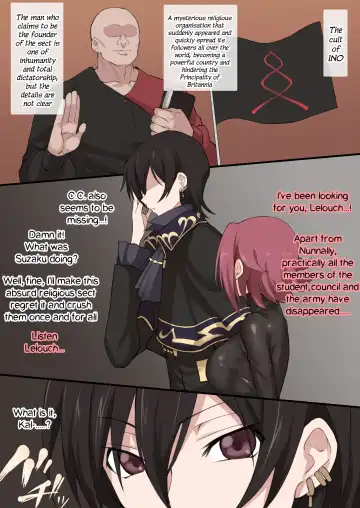 [Terasu Mc] Code Geass Sennou Akuochi Do M Muke NTR Choukyou CG Shuu (decensored) Fhentai.net - Page 2