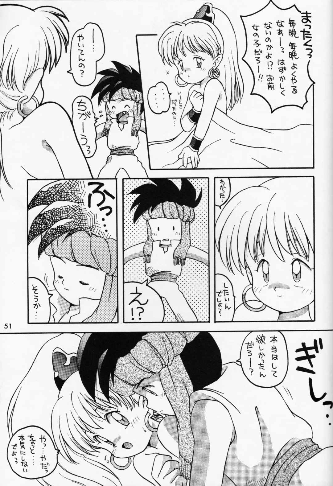 [B.tarou] A URABON 4 Fhentai - Page 18