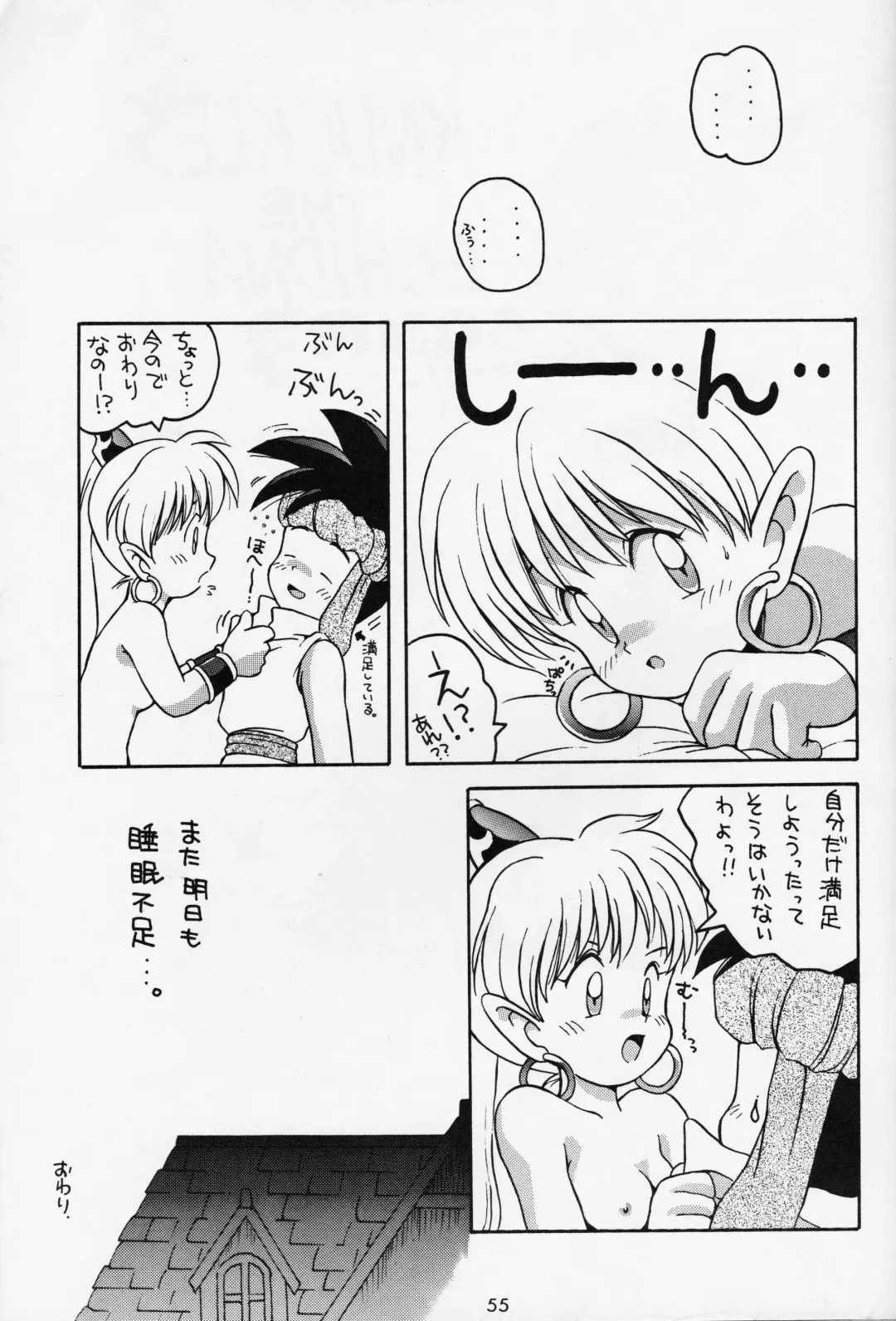 [B.tarou] A URABON 4 Fhentai - Page 22