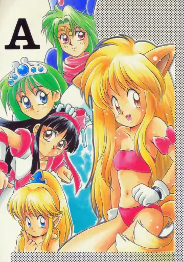 Read [B.tarou] A URABON 4 - Fhentai