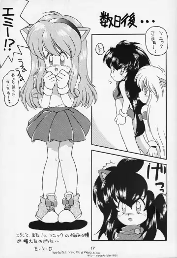 [B.tarou] A URABON 4 Fhentai - Page 14