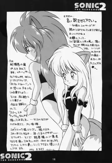 [B.tarou] A URABON 4 Fhentai - Page 15