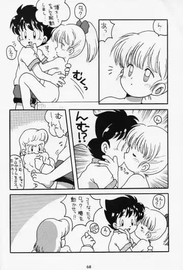 [B.tarou] A URABON 4 Fhentai - Page 27