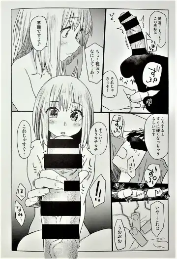 [Esuke] DOLLS ~Jun Nikutai Kankei~ Melonbooks  Tokuten Yume Ochi  Manga Fhentai.net - Page 2