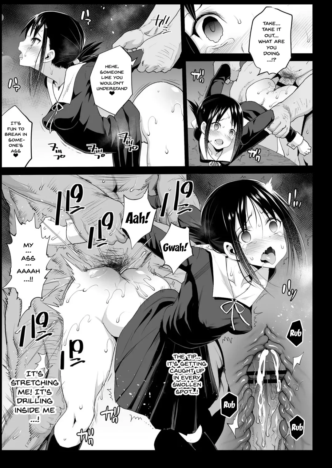 [Ma-kurou] Shinomiya Kaguya o Goukan Shitai | Rape of Kaguya Fhentai - Page 14