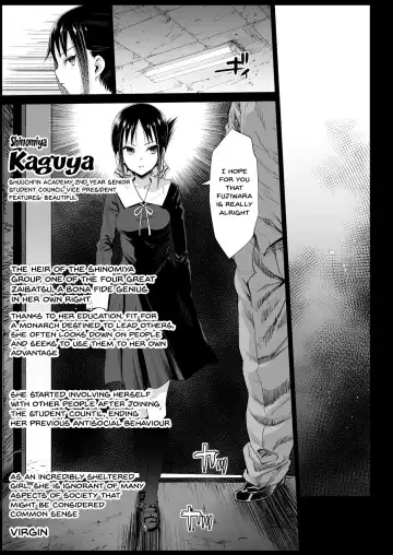 [Ma-kurou] Shinomiya Kaguya o Goukan Shitai | Rape of Kaguya Fhentai - Page 6