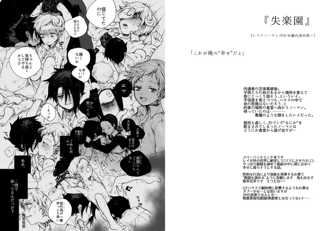 [Yokoz Anko] Bon-Appetit! Fhentai - Page 5