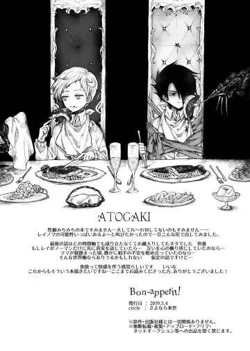 [Yokoz Anko] Bon-Appetit! Fhentai - Page 18