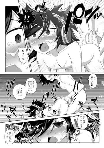 [Hasuta Makone] Okusuri no Jikan! Fhentai - Page 20