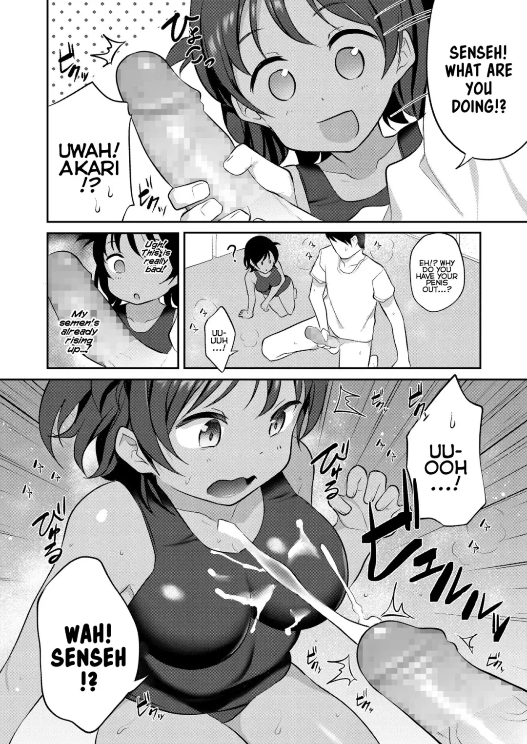 [Hayake] Pool Biraki | Pool's Open Fhentai - Page 4