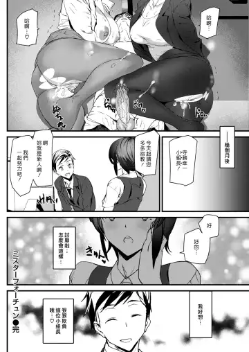 [Ashiomi Masato] Gohoushi Zakari Fhentai - Page 124