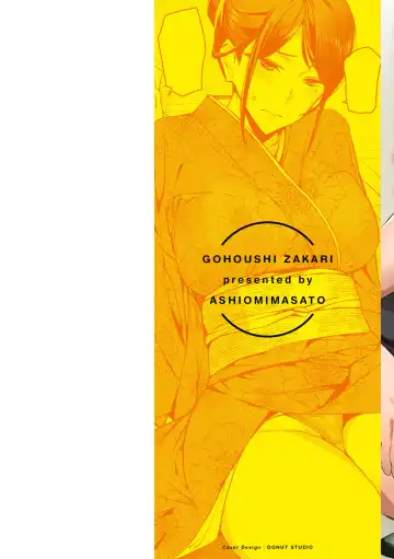 [Ashiomi Masato] Gohoushi Zakari Fhentai - Page 22