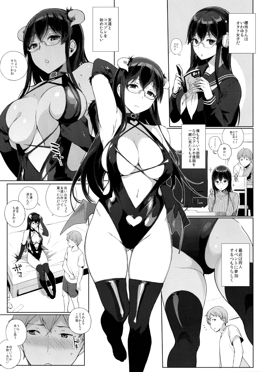 [Sasamori Tomoe] Sakyubassu date live Fhentai.net - Page 39