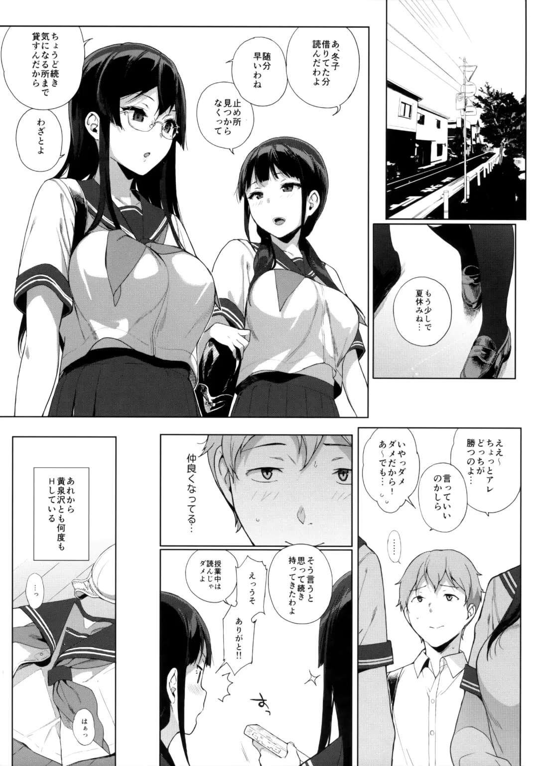 [Sasamori Tomoe] Sakyubassu date live Fhentai.net - Page 80