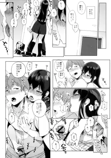 [Sasamori Tomoe] Sakyubassu date live Fhentai.net - Page 90