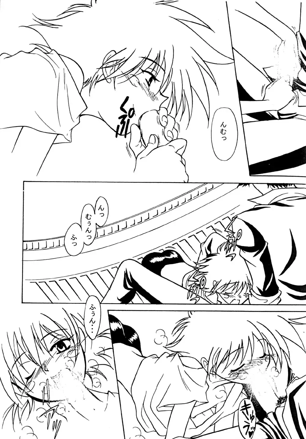 [Minoh Rom] Popdrop Fhentai - Page 10