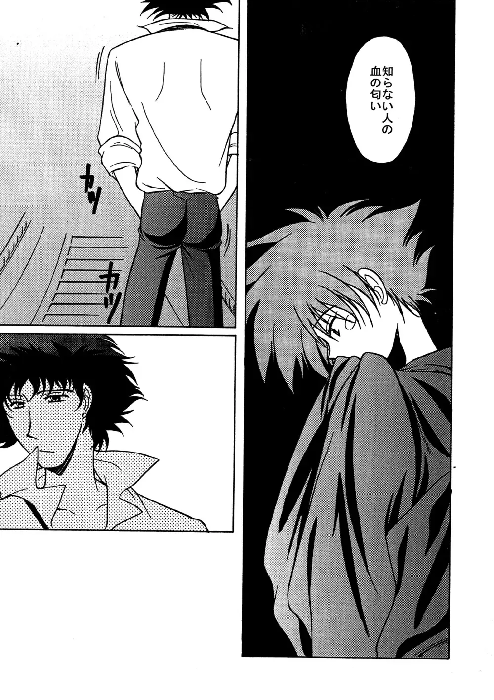 [Minoh Rom] Popdrop Fhentai - Page 25