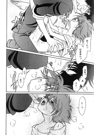 [Minoh Rom] Popdrop Fhentai - Page 16