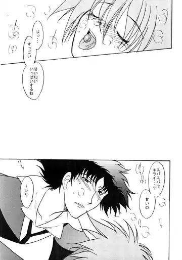 [Minoh Rom] Popdrop Fhentai - Page 17