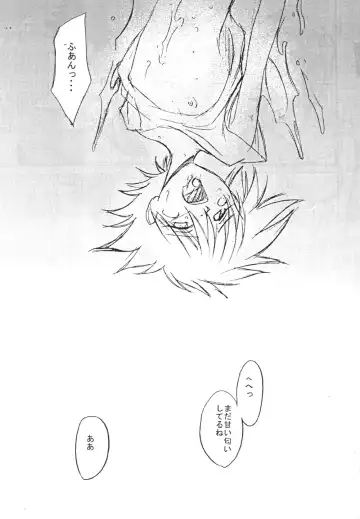 [Minoh Rom] Popdrop Fhentai - Page 19