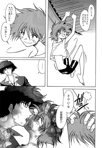 [Minoh Rom] Popdrop Fhentai - Page 5