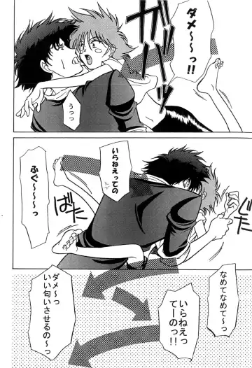 [Minoh Rom] Popdrop Fhentai - Page 6