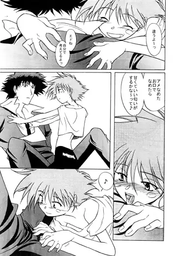 [Minoh Rom] Popdrop Fhentai - Page 9