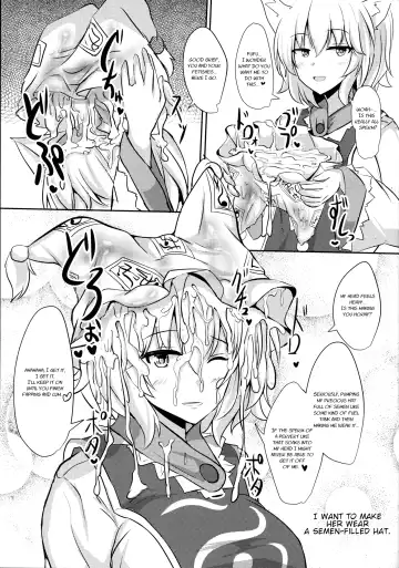 [Poshi] Alice o Okazu ni Shasei Suru Hon Fhentai - Page 24