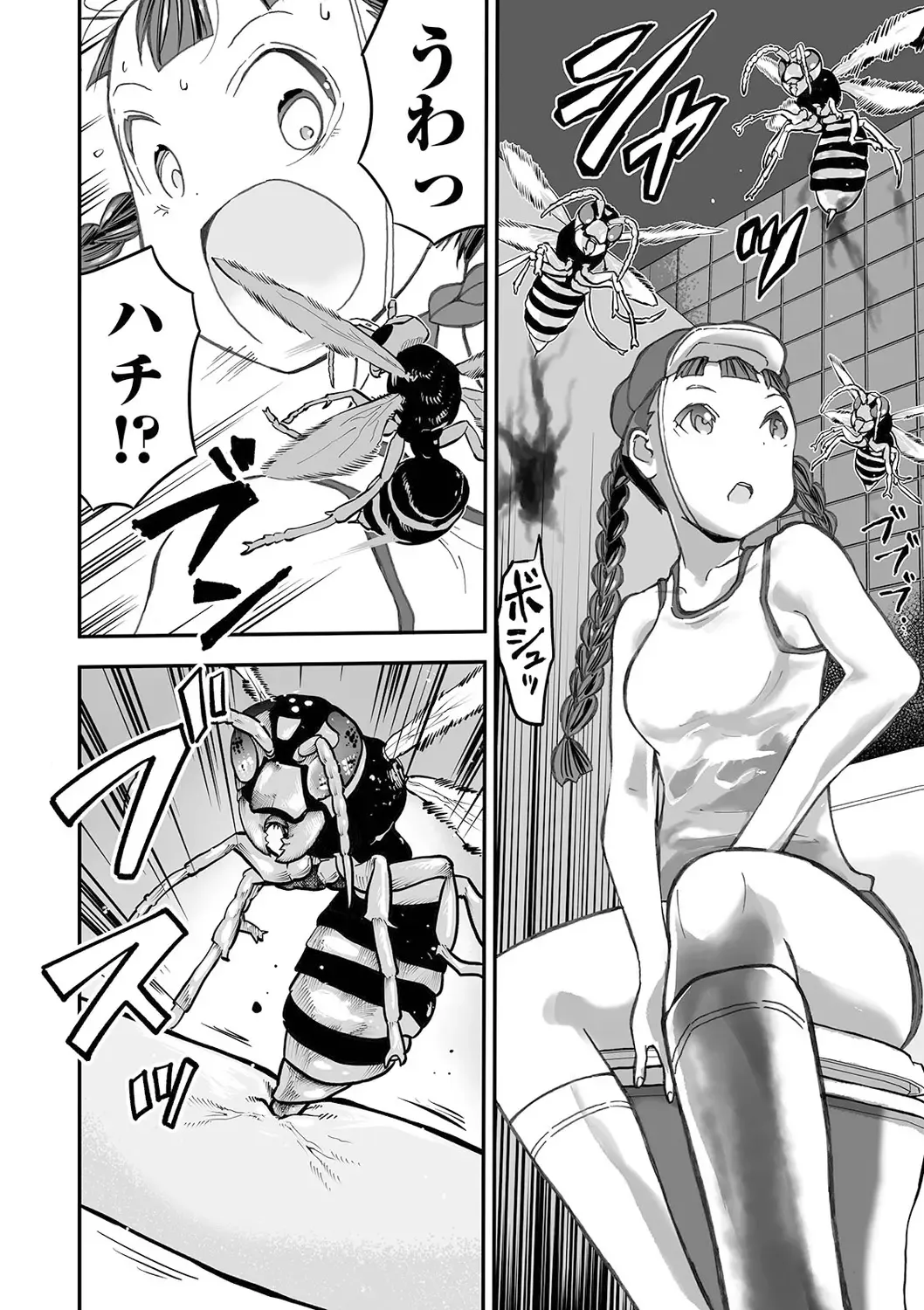 Ryona King Vol. 13 Fhentai.net - Page 94