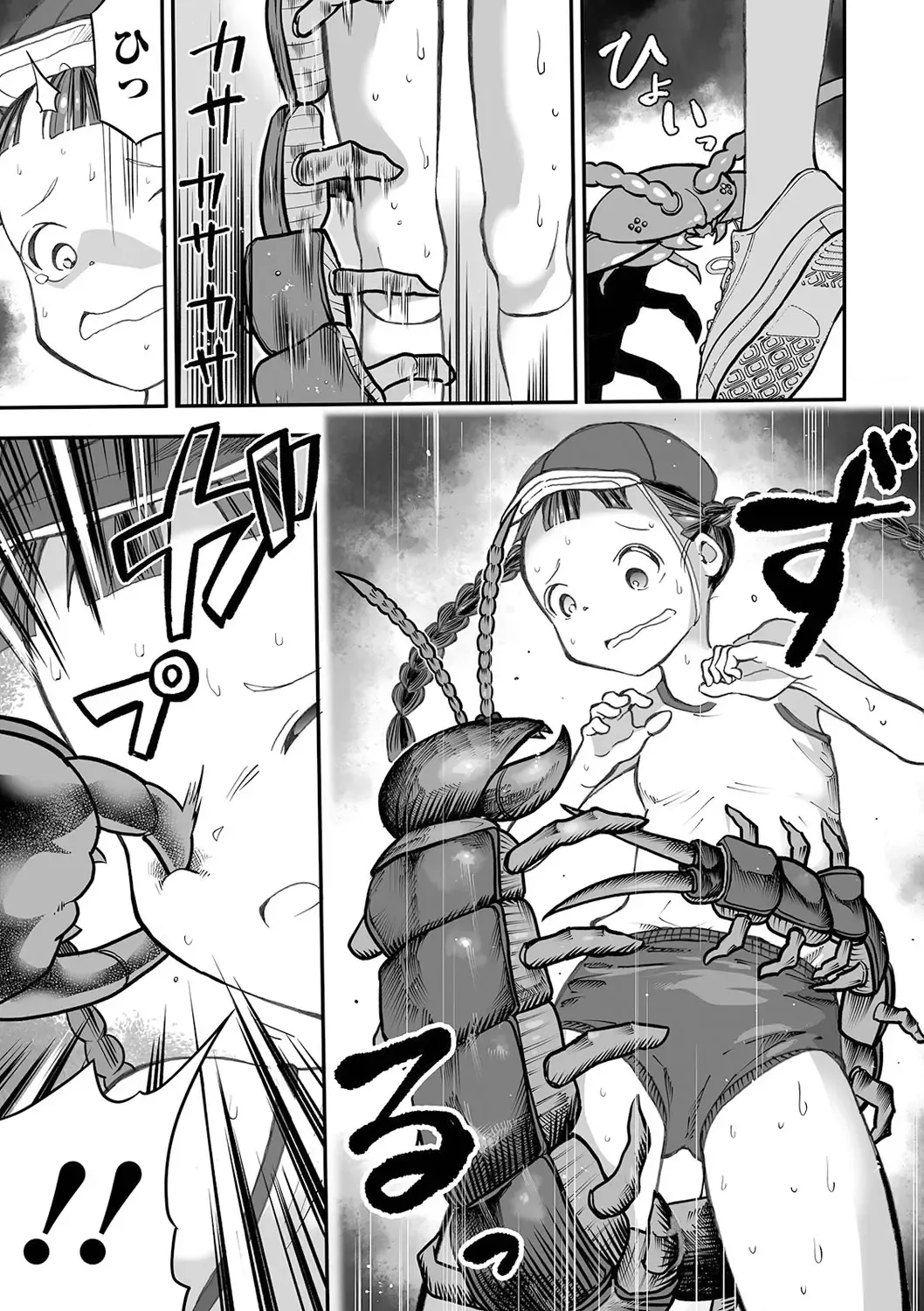 Ryona King Vol. 13 Fhentai.net - Page 97