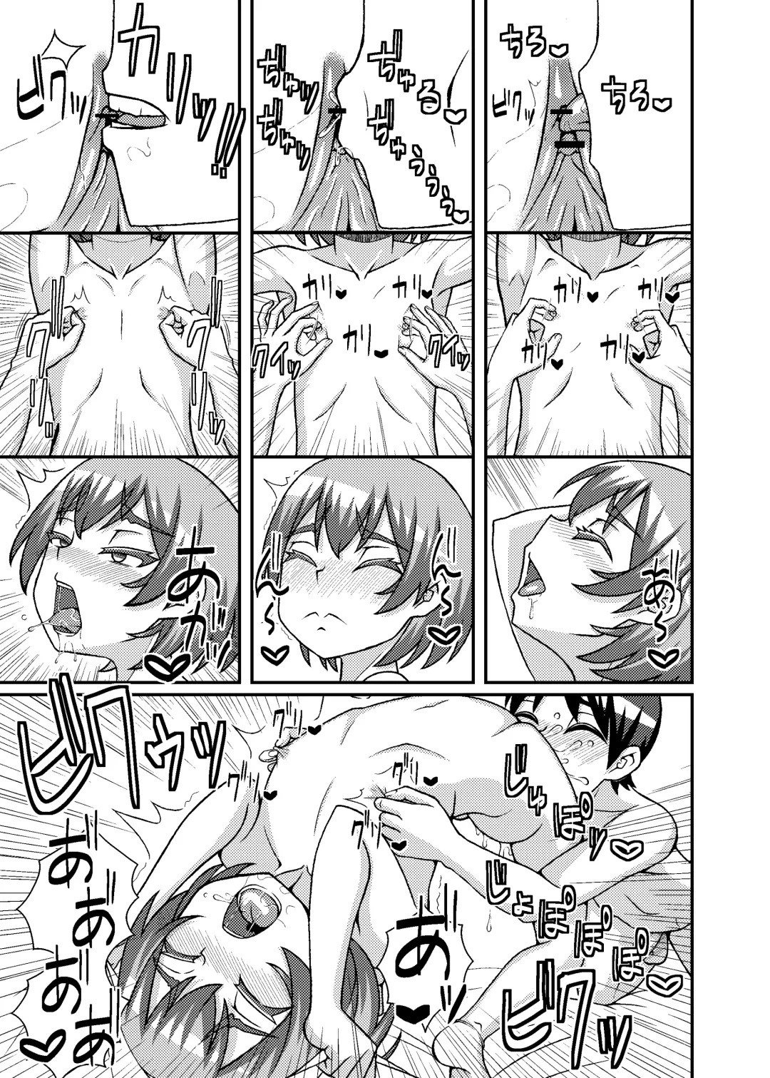 Chikubi Seijin Fhentai - Page 16