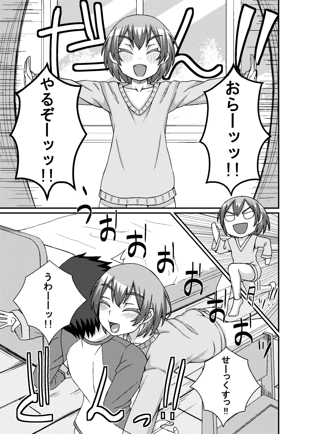 Chikubi Seijin Fhentai - Page 2