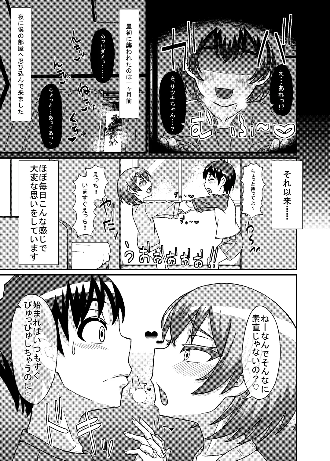 Chikubi Seijin Fhentai - Page 4