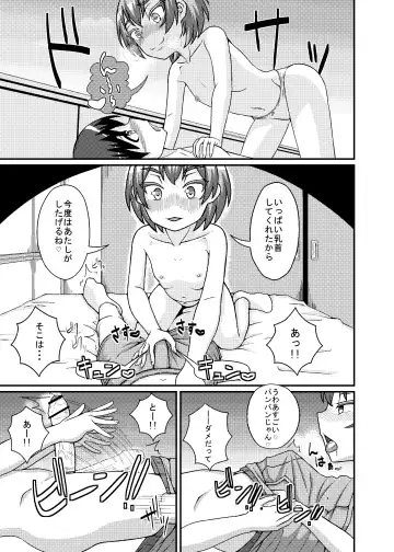 Chikubi Seijin Fhentai - Page 10