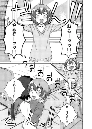 Chikubi Seijin Fhentai - Page 2