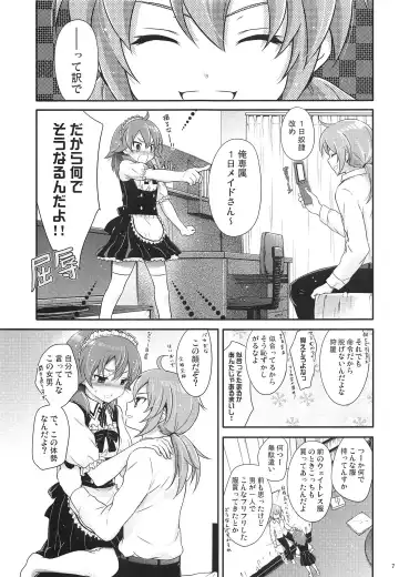 [Chikaya] Nannari to Omoushitsuke Kudasai Fhentai - Page 6