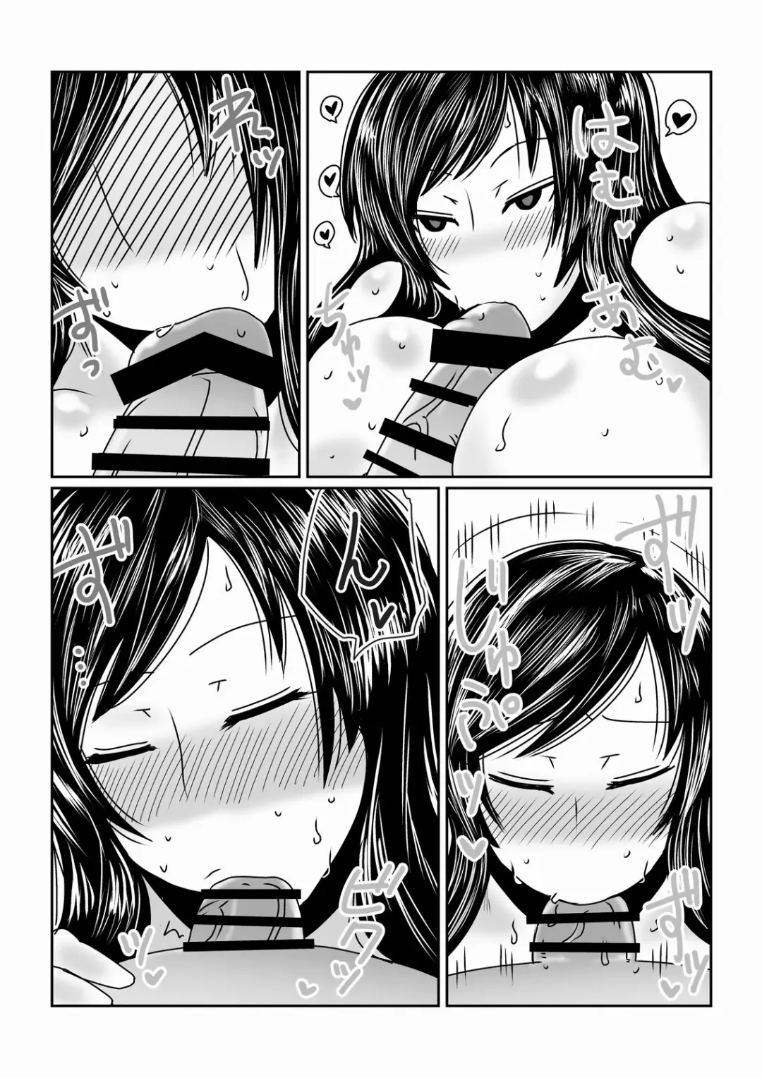 [Hroz] Boku wa Incubus Fhentai.net - Page 9