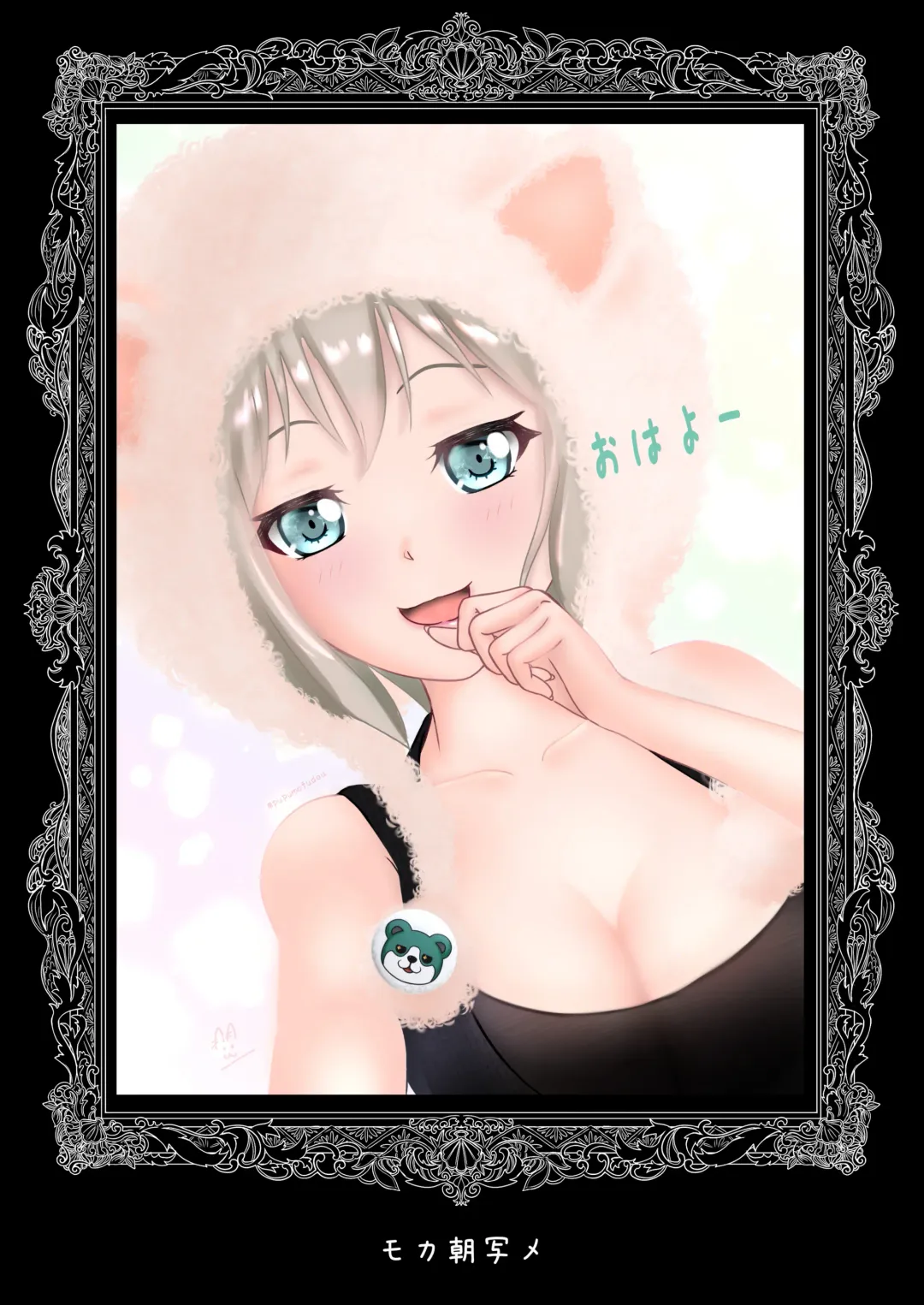 Arisa no Nichijou Fhentai - Page 26