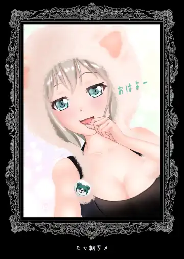 Arisa no Nichijou Fhentai - Page 26