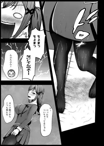 Arisa no Nichijou Fhentai - Page 9