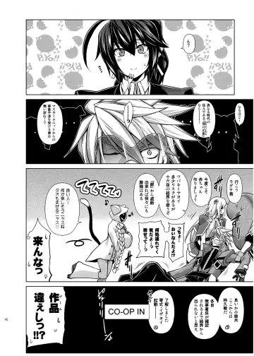 [Tanabe] BREAK BLUE X MARRIAGE Fhentai - Page 41