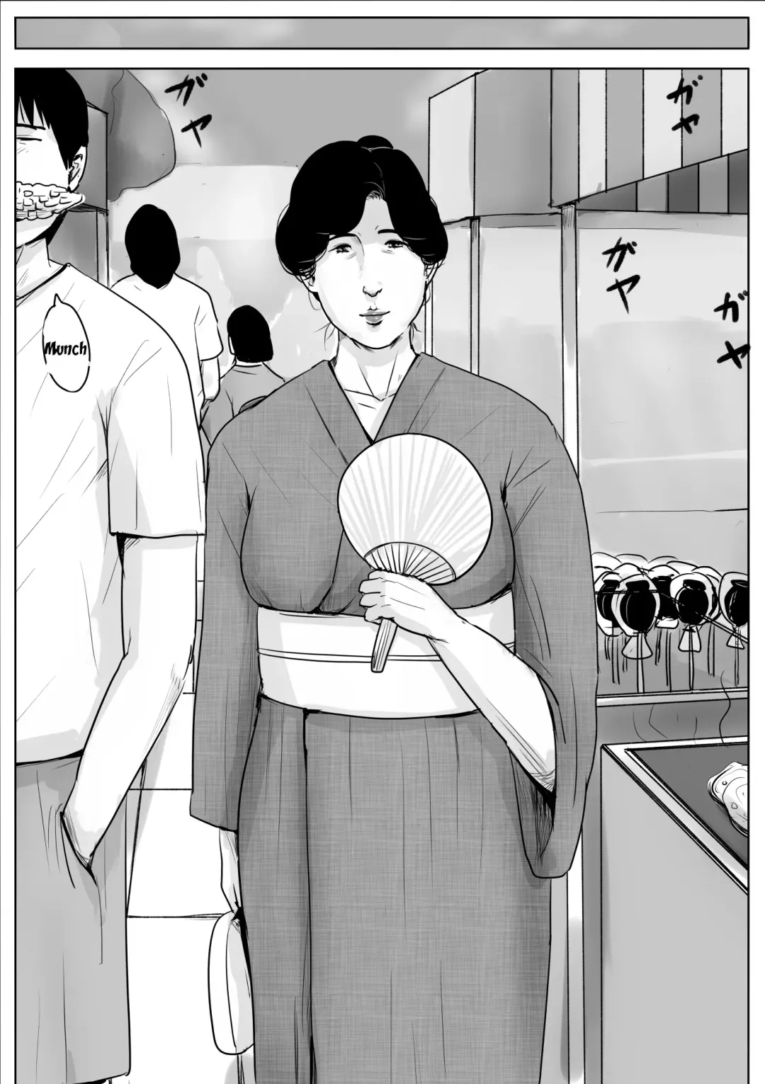 [Kaiko] Haha ni Koishite 3 Omoide no Natsu | Making Love with Mother Part 3 Summer Memory Fhentai - Page 14