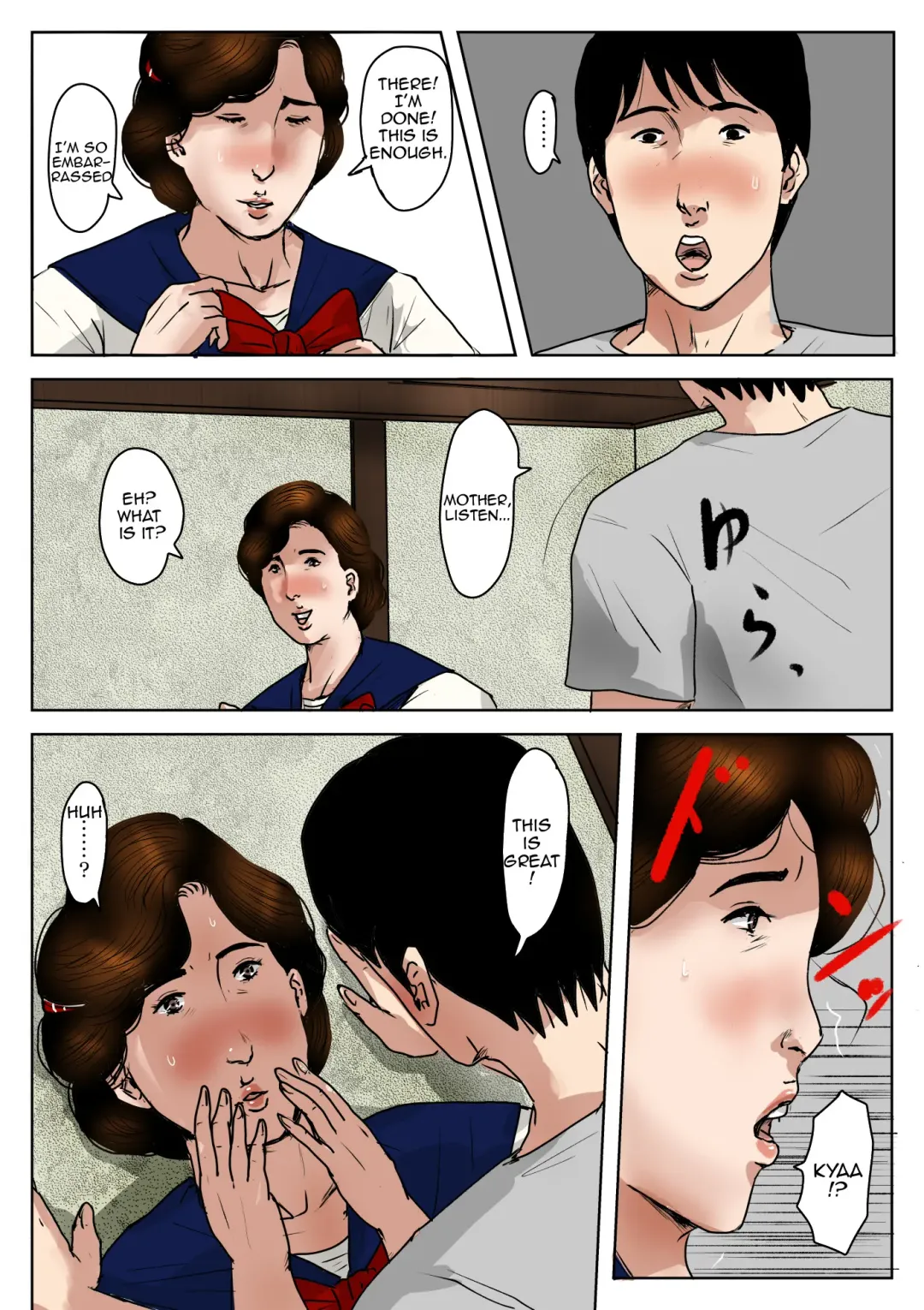 [Kaiko] Haha ni Koishite 3 Omoide no Natsu | Making Love with Mother Part 3 Summer Memory Fhentai - Page 32