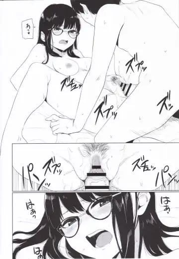 [Yamada Yuuya] Oboreru Hakuchuumu Toranoana Special 8P Booklet Fhentai.net - Page 6